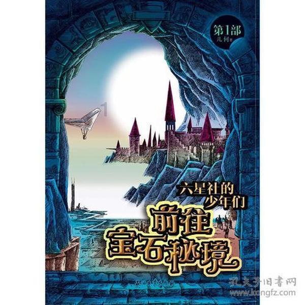 探秘一流作品三流改编成突破魔咒，小说影视化改编为何难以成功？