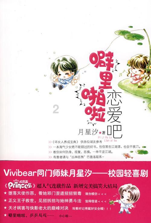 解惑赵子琪晒照后被吐槽,她是如何幽默回应的?,立即获取答案!